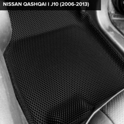 3D коврики EVA с бортами Nissan Qashqai I J10 (2006-2013)