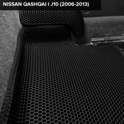 3D коврики EVA с бортами Nissan Qashqai I J10 (2006-2013)