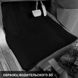 3D коврики EVA с бортами Land Rover Freelander II (2006-2014)