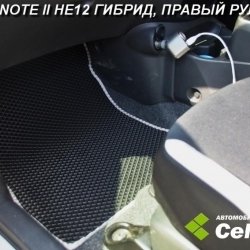 2D коврики EVA Nissan Note II e-power HE12 гибрид, правый руль (2016-2020)