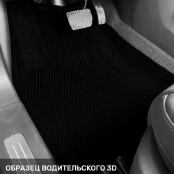 3D коврики EVA с бортами Haval Dargo (2022-н.в.)